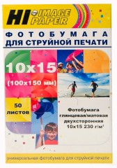 Фотобумага Hi-Image Paper глянцевая/матовая двусторонняя, 10x15 см, 230 г/м2, 50 л.