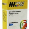Картридж Hi-Black (HB-CZ130A) для HP DJ T120/ T520, №711, 26 мл., C