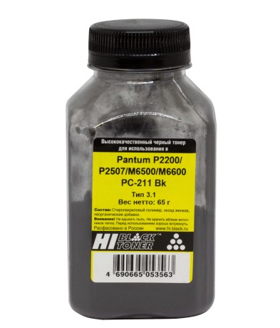 Tонер Hi-Black для Pantum P2200/P2507/M6500/M6600 PC-211 Bk, Тип 3.1, 65 г, банка