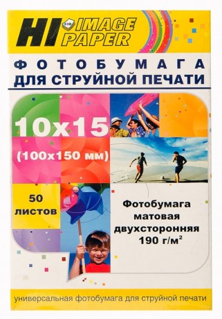 Фотобумага Hi-Image Paper матовая двусторонняя, 10x15 см, 190 г/м2, 50 л.