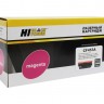 Картридж Hi-Black (HB-CF453A) для HP CLJ M652/M653/MFP M681/M682, M, 10,5K