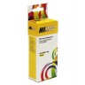 Картридж Hi-Black (HB-CLI-451XL-Y) для Canon PIXMA iP7240/MG6340/MG5440, Y
