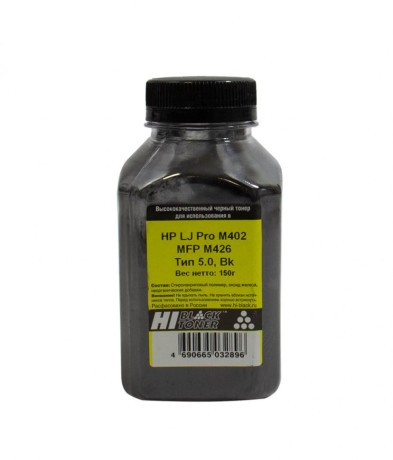 Тонер Hi-Black для HP LJ Pro M402/ MFP M426, Тип 5.0, Black, 150 г, банка