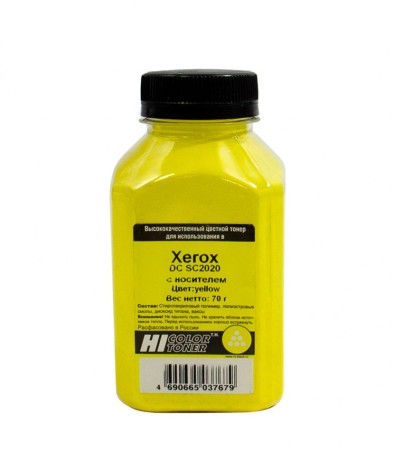 Тонер Hi-Black с носителем для Xerox DC SC2020, Yellow, 70 г, банка