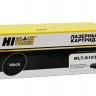 Картридж Hi-Black (HB-MLT-D103L) для Samsung ML-2950ND/2955ND/2955DW/SCX-4727/4728FD, 2,5K