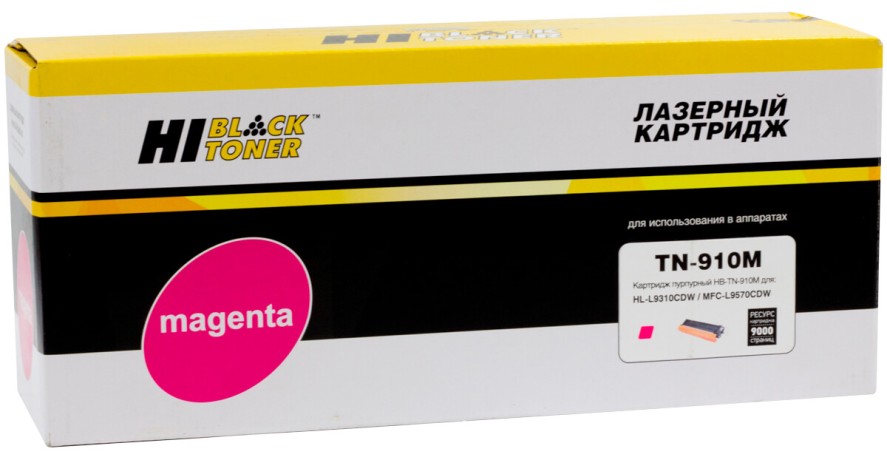 Тонер-картридж Hi-Black (HB-TN-910M) для Brother HL-L9310CDW/MFC L9570CDW, M, 9K