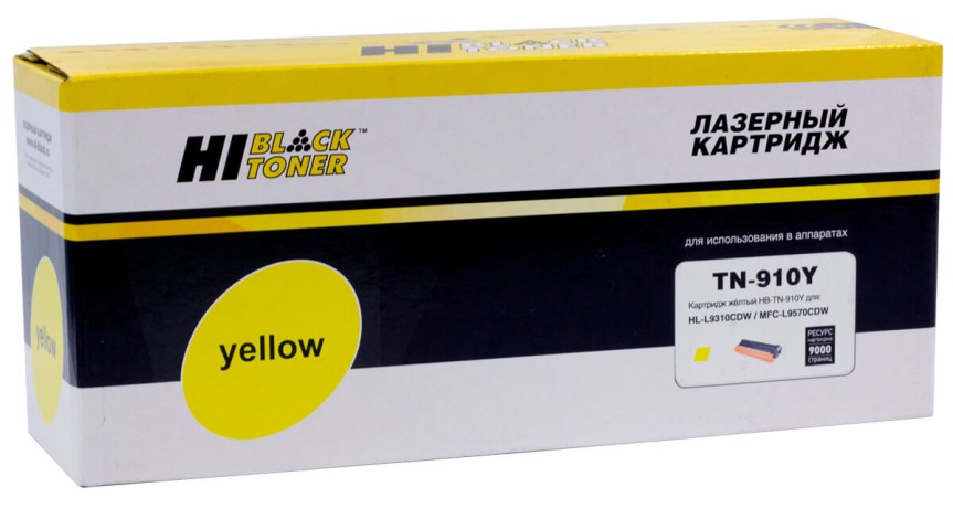 Тонер-картридж Hi-Black (HB-TN-910Y) для Brother HL-L9310CDW/MFC L9570CDW, Y, 9K
