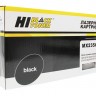 Тонер-картридж Hi-Black (HB-MX235GT) для Sharp AR-5618/D/N/5620D/N/5623D/N, 16K