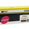 Картридж Hi-Black (HB-CF363X) для HP CLJ Enterprise M552/M553/MFP M577, M, 9,5K
