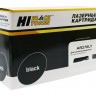 Тонер-картридж Hi-Black (HB-AR270LT) для Sharp AR-235/275G/M236/M276, 15К