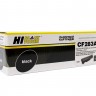 Картридж Hi-Black (HB-CF283A) для HP LJ Pro M125/M126/M127/M201/M225MFP, 1,5K