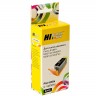 Картридж Hi-Black (HB-PGI-425-PGBk) для Canon PIXMA iP4840/MG5140/MG6140, Bk