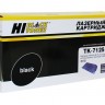 Тонер-картридж Hi-Black (HB-TK-7125) для Kyocera TASKalfa 3212i, 20K