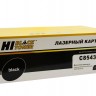 Картридж Hi-Black (HB-C8543X) для HP LJ 9000/9000MFP/9040N/9040MFP/9050, Восстанов., 30K