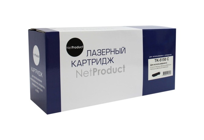 Тонер-картридж NetProduct (N-TK-5150C) для Kyocera ECOSYS M6535cidn/P6035, C, 10K