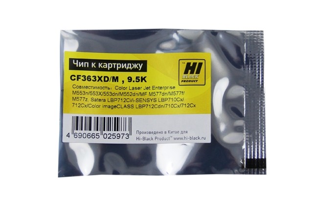 Чип Hi-Black к картриджу HP CLJ Enterprise M552/Canon 040H (CF363X) OEM size, M, 9,5K