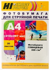 Фотобумага Hi-Image Paper глянцевая односторонняя, A4, 230 г/м2, 20 л.