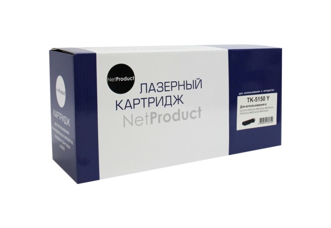 Тонер-картридж NetProduct (N-TK-5150Y) для Kyocera ECOSYS M6535cidn/P6035, Y, 10K