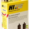 Заправочный набор Hi-Black для HP 51645A/C6615A/51640A, Bk, 2x20 мл.