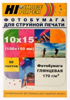 Фотобумага Hi-Image Paper глянцевая односторонняя, 10x15 см, 170 г/м2, 50 л.