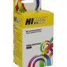 Картридж Hi-Black (HB-CD975AE) для HP Officejet 6000/6500/7000, №920XL, Bk