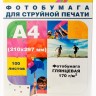 Фотобумага Hi-Image Paper глянцевая односторонняя, A4, 170 г/м2, 100 л.