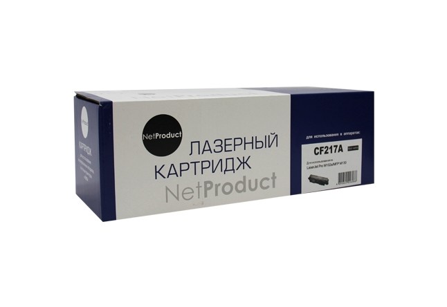Тонер-картридж NetProduct (N-CF217A) для HP LJ Pro M102a/MFP M130, 1,6K (без чипа)