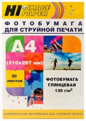 Фотобумага Hi-Image Paper глянцевая односторонняя, A4, 130 г/м2, 20 л.