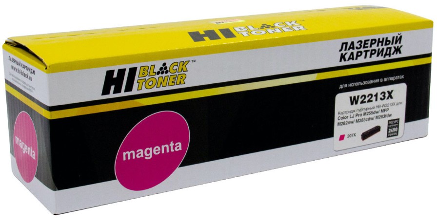 Картридж Hi-Black (HB-W2213X) для HP CLJ Pro M255dw/MFP M282nw/M283fdn, M, 2,45K
