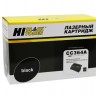 Картридж Hi-Black (HB-CC364A) для HP LJ P4014/P4015/P4515, 10K