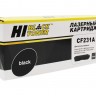 Тонер-картридж Hi-Black (HB-CF231A) для HP LJ Ultra M206dn/MFP M230fdw/sdn, 5K