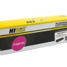 Картридж Hi-Black (HB-№045H M) для Canon LBP-611/613/MF631/633/635, M, 2,2K