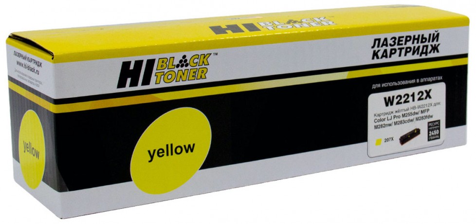 Картридж Hi-Black (HB-W2212X) для HP CLJ Pro M255dw/MFP M282nw/M283fdn, Y, 2,45K