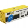Тонер-картридж Hi-Black (HB-106R01601) для Xerox Phaser 6500/WC 6505, C, 2,5K