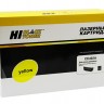 Картридж Hi-Black (HB-CE402A) для HP LJ Enterprise 500 color M551n/M575dn, Y, 6K