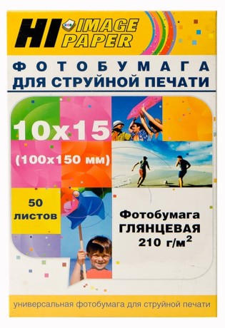 Фотобумага Hi-Image Paper глянцевая односторонняя, 10x15 см, 210 г/м2, 50 л.